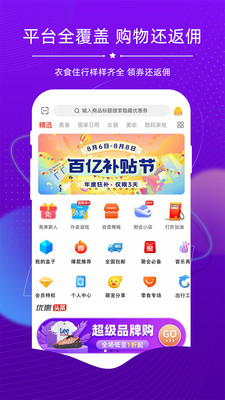 探券完整版截图1