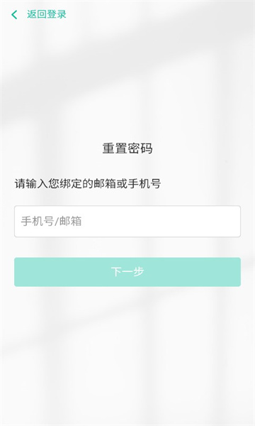 小林家考研会员版截图3