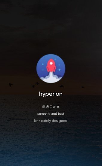 hyperion 免费版截图1