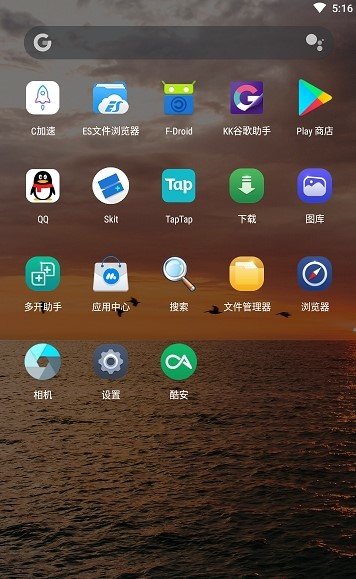 hyperion 免费版截图4