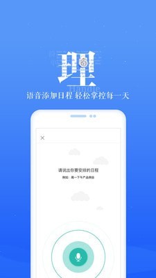 189邮箱免费版截图4