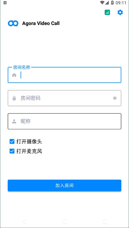 Agora Video Call 会员版截图3