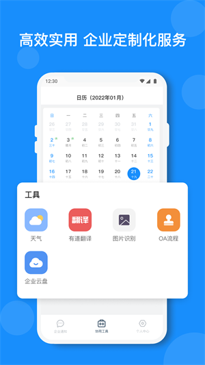 小闪免费版截图3