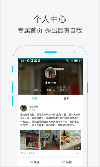 厦门小鱼网免费版截图2