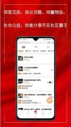 乐净百米会员版截图2