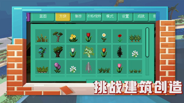 恐龙的世界无限金币版截图2