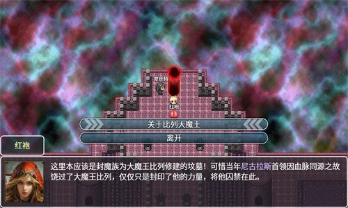 神律无限金币版截图2