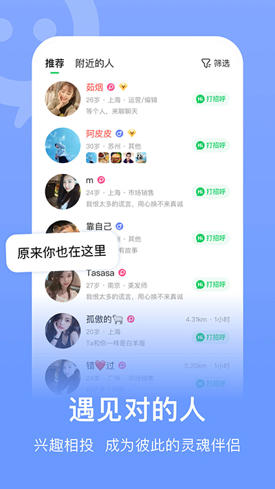 连信完整版截图1