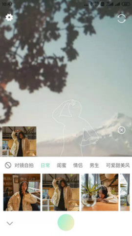 轻奢相机免费版截图1
