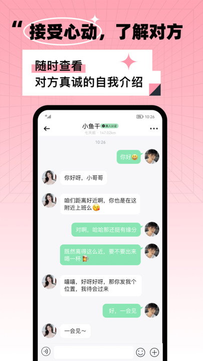 氧气酒馆会员版截图2