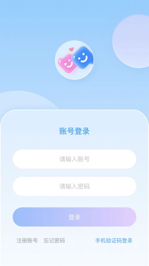 QIAOQIAO 完整版截图1