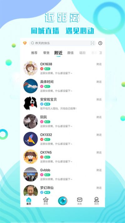 糖果互娱完整版截图3