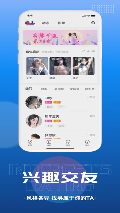 千寻语音免费版截图2