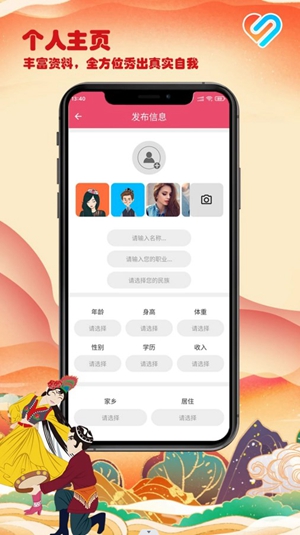 Layikim 完整版截图2