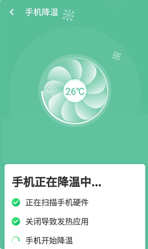 智能wifi连接免费版截图2