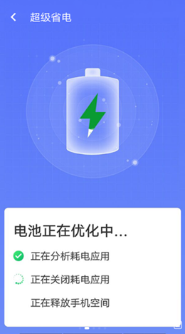 统一极速清理王会员版截图2