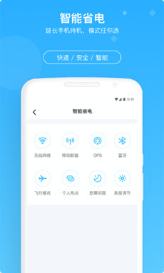 牛速清理大师完整版截图3