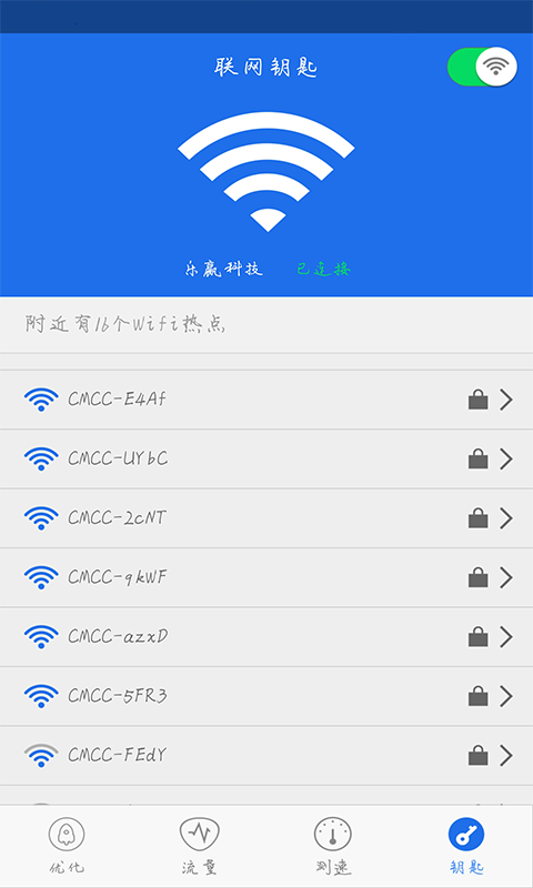 ce修改器会员版截图2