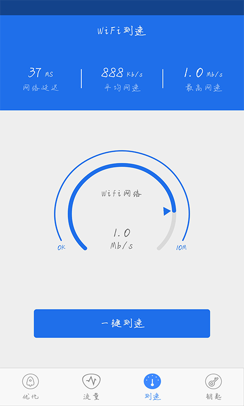 ce修改器会员版截图4