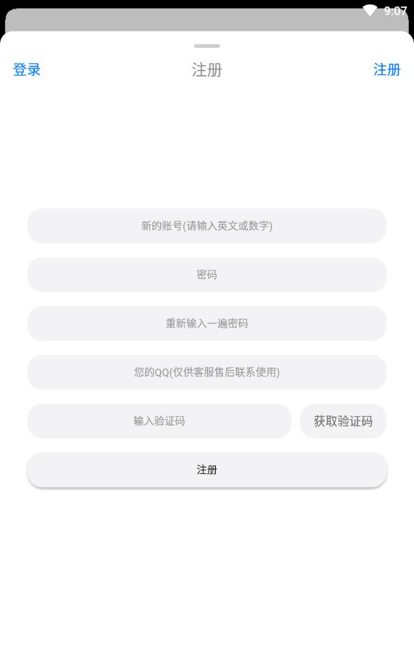 冷狐宝盒cdk积分兑换码会员版截图1