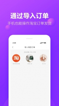 包牛牛去广告版截图2