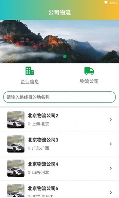 全民悠悠免费版截图3