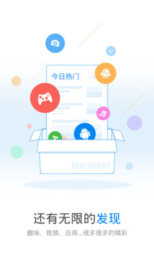 wifi万能钥匙免费版截图2