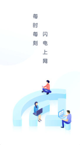 WiFi万能盒子安卓版截图3