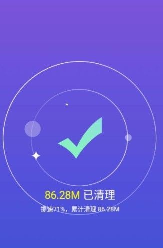 木瓜清理会员版截图4