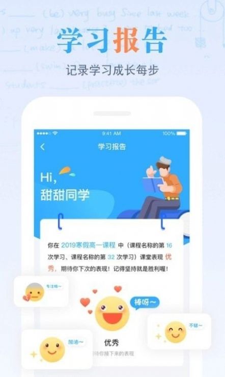 得盛劳务免费版截图2