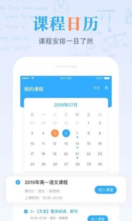 得盛劳务免费版截图3