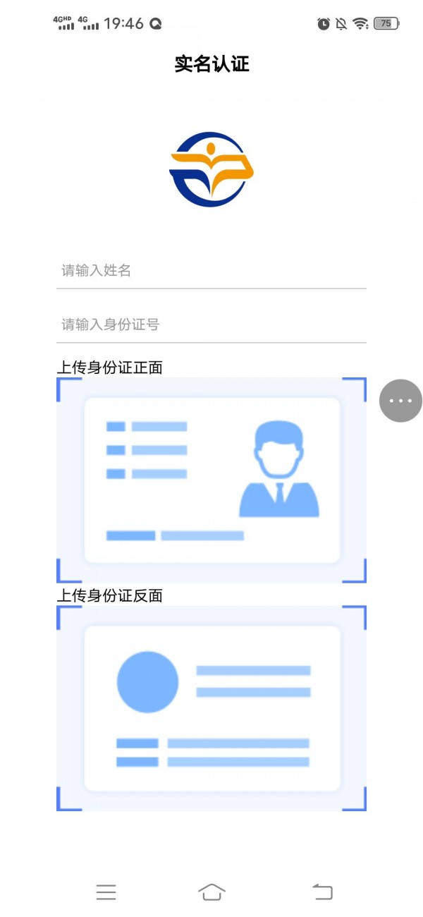 步课学堂手机版截图2