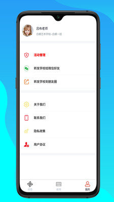 白螺完整版截图3