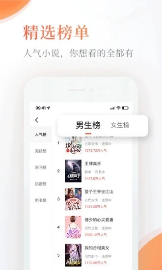 魔豆e学去广告版截图1