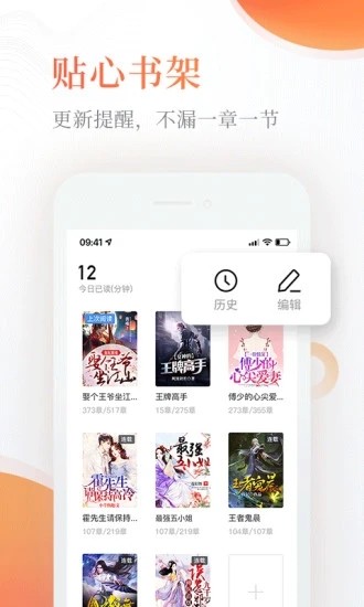 魔豆e学去广告版截图4