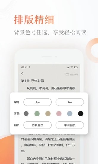 魔豆e学去广告版截图2