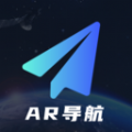 AR实景语音大屏导航免费版