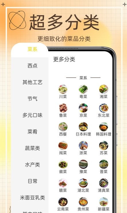 热量减肥食谱免费版截图1