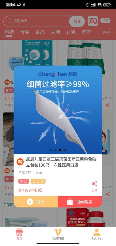 西瓜零钱完整版截图3