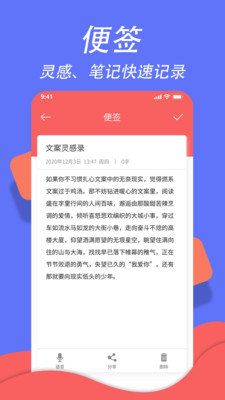 超级日程表管理会员版截图1