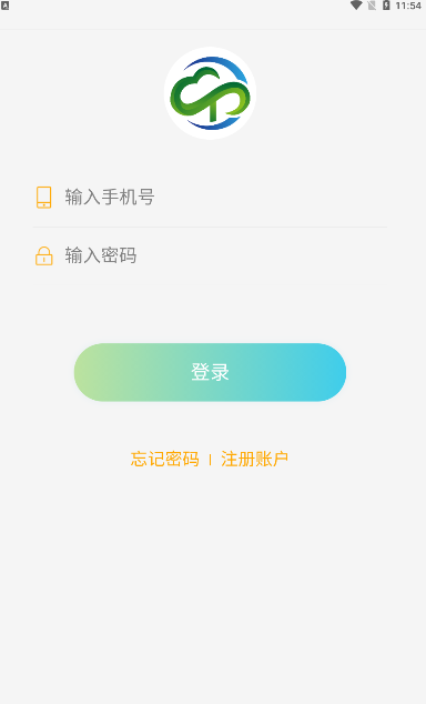 云耀优选去广告版截图1