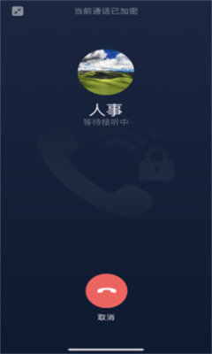 链上会议手机版截图1