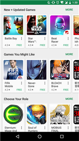 GooglePlay 完整版截图2