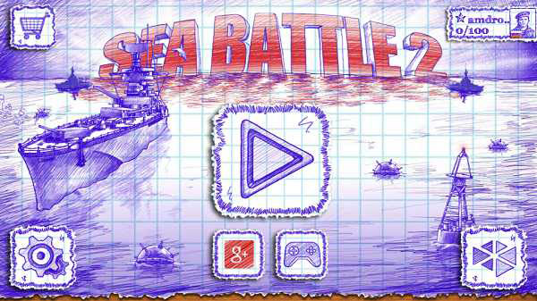 Sea Battle 2官方版截图4