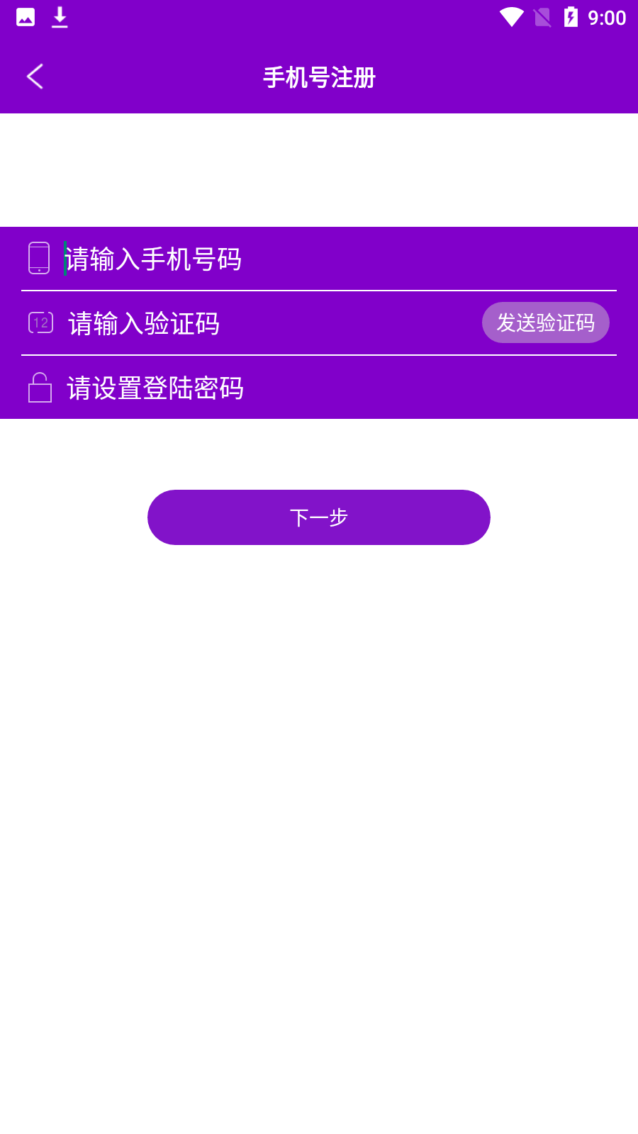 小圈极速版截图1