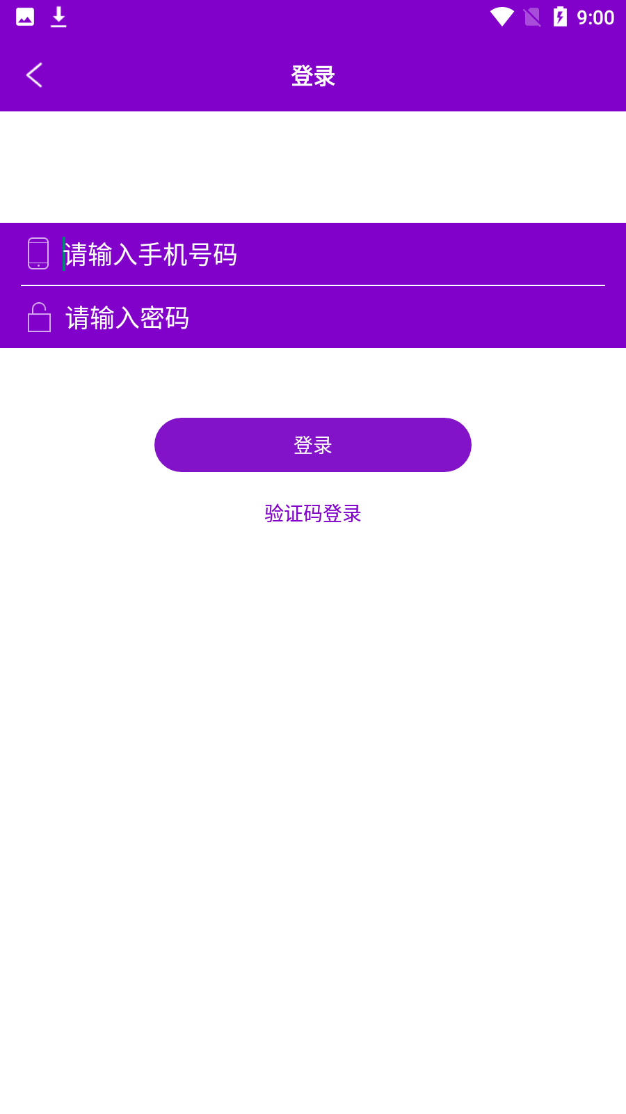 小圈极速版截图2