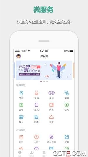 顺丰丰声安卓版截图3