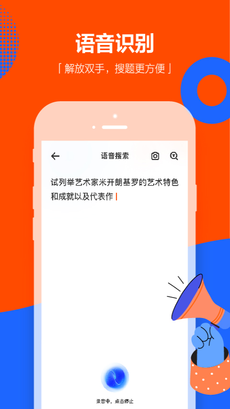 学小易会员版截图2