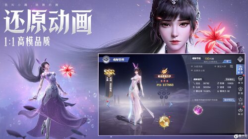 斗罗大陆魂师对决完整版截图3