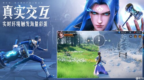 斗罗大陆魂师对决完整版截图2